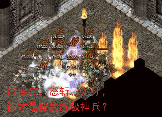 逍遥扇、怒斩、龙牙,谁才是你的终极神兵? 逍遥扇、怒斩、龙牙,谁才是你的终极神兵?