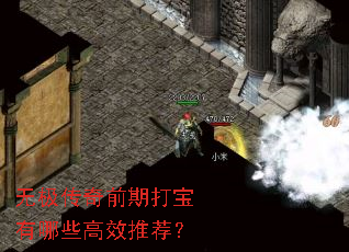 �޼�����ǰ�ڴ�����Щ��Ч�Ƽ���