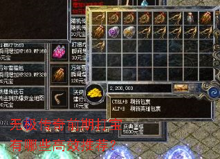 �޼�����ǰ�ڴ�����Щ��Ч�Ƽ���