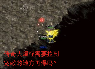 ����󱬹���Ҫ���������ĵط��ٱ���