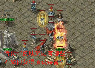 ����sf������������Щ����λ�ö���װ����