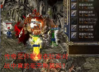 ���淨ʦְҵ����Ҷ�ս����ĺ���ʤ����