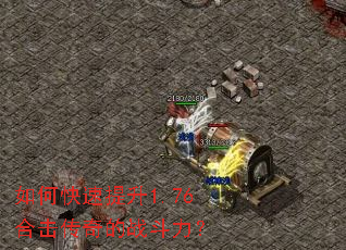 ��ο�������1.76�ϻ������ս������