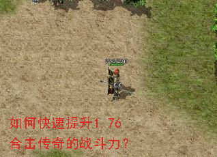 ��ο�������1.76�ϻ������ս������