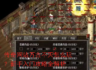 ������վ��Ų�����ô�棿�������Ź���ȫ����