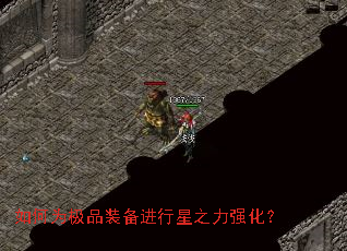 ���Ϊ��Ʒװ��������֮��ǿ����