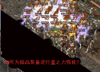 ���Ϊ��Ʒװ��������֮��ǿ����