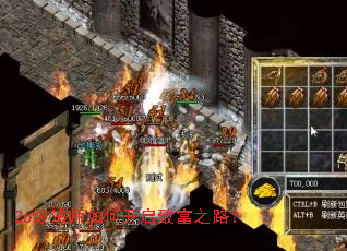 26����ʦ��ο����¸�֮·��