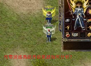 ������Ϸ�߼�����������η�����