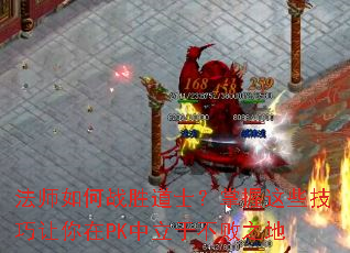 ��ʦ���սʤ��ʿ��������Щ����������PK�����ڲ���֮��