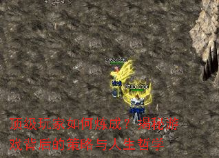 �������������ɣ�������Ϸ����Ĳ�����������ѧ