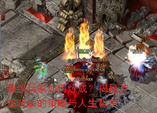 �������������ɣ�������Ϸ����Ĳ�����������ѧ