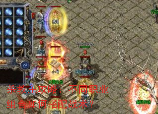 ɱ�������ԣ���ְͬҵ�����δ���ս����