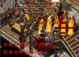 ɱ�������ԣ���ְͬҵ�����δ���ս����