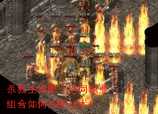 ɱ�������ԣ���ְͬҵ�����δ���ս����