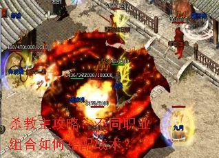 ɱ�������ԣ���ְͬҵ�����δ���ս����