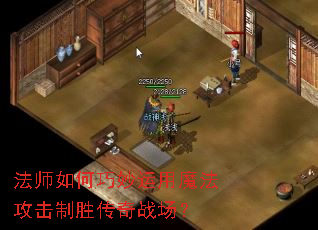 ��ʦ�����������ħ��������ʤ����ս����