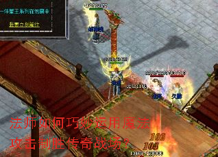 ��ʦ�����������ħ��������ʤ����ս����