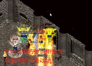 ��ʦ�����������ħ��������ʤ����ս����