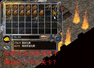 ��ΰ�ȫ���Ի�������Խ���°��¹ؿ���