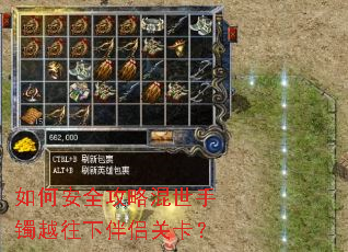 ��ΰ�ȫ���Ի�������Խ���°��¹ؿ���