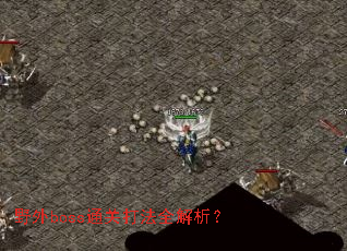 Ұ��bossͨ�ش�ȫ������