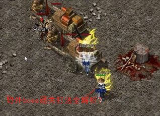 Ұ��bossͨ�ش�ȫ������