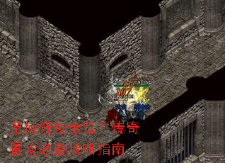 ʥ�����ȫ��������ð�ձر�����ָ��