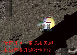 ���濪��һ��������ű����������Ϸ���ܣ�