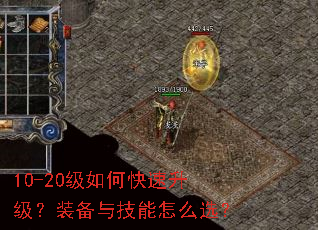 10-20����ο���������װ���뼼����ôѡ��