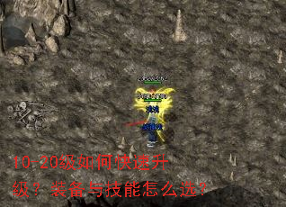 10-20����ο���������װ���뼼����ôѡ��