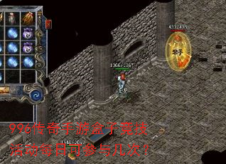 996�������κ��Ӿ����ÿ�տɲ��뼸�Σ�