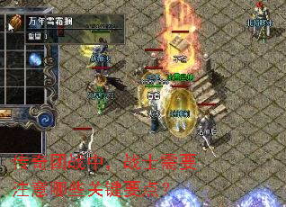 ������ս�У�սʿ��Ҫע����Щ�ؼ�Ҫ�㣿