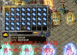 ����֮·����ߣ������ҵĴ�������ĵ��뼼��