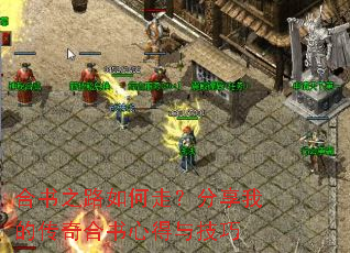 ����֮·����ߣ������ҵĴ�������ĵ��뼼��