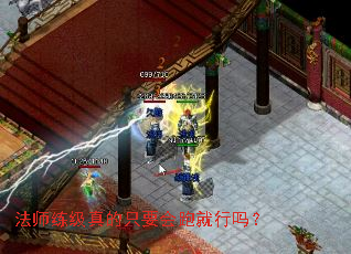 ��ʦ�������ֻҪ���ܾ�����