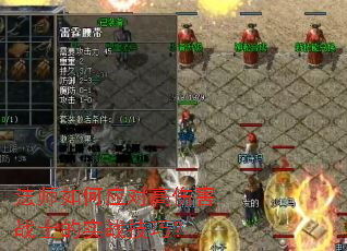 ��ʦ���Ӧ�Ը��˺�սʿ��ʵս���ɣ�