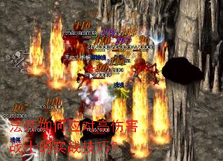 ��ʦ���Ӧ�Ը��˺�սʿ��ʵս���ɣ�