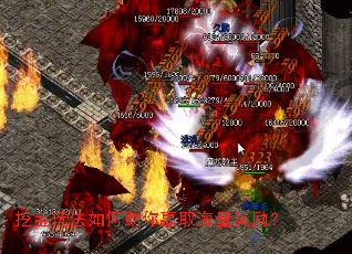 挖宝玩法如何助你赢取海量奖励? 挖宝玩法如何助你赢取海量奖励?