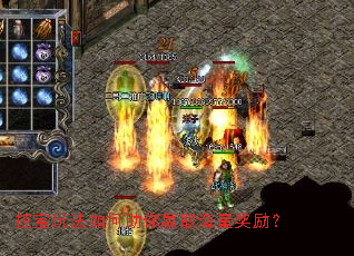 挖宝玩法如何助你赢取海量奖励? 挖宝玩法如何助你赢取海量奖励?