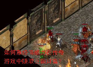 ��ο����������ڴ�����Ϸ��׬ȡ�޶�Ƹ���