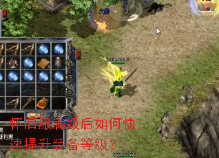 ���ɷ���������ο�������װ���ȼ���