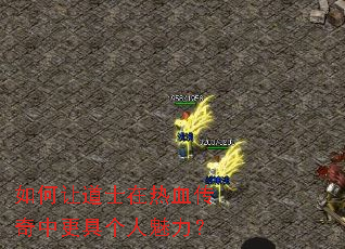 ����õ�ʿ����Ѫ�����и��߸���������