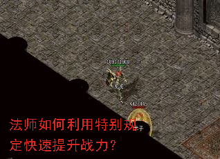 ��ʦ��������ر�涨��������ս����