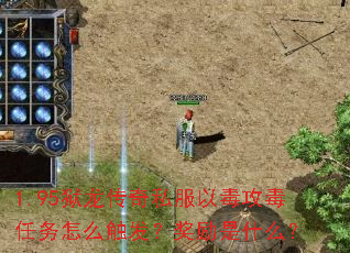 1.95��������˽���Զ�����������ô������������ʲô��