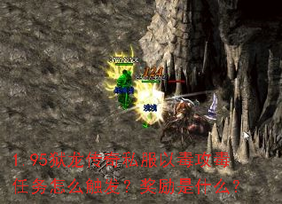 1.95��������˽���Զ�����������ô������������ʲô��