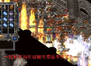 һ�н�������ƽ⴫��ս����ʽ��