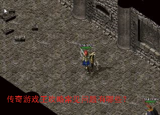 ������Ϸ�����Գ�����������Щ��