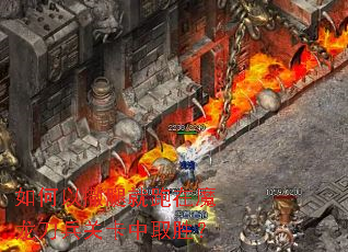 ��������Ⱦ�����ħ�������ؿ���ȡʤ��