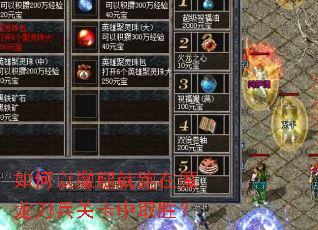 ��������Ⱦ�����ħ�������ؿ���ȡʤ��